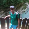   Arman