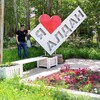   Kolayn