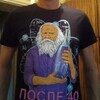  ,  Eduard, 51