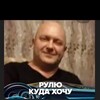   Serzyk