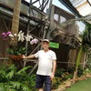   Eduard