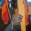   Narek