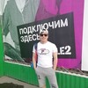   Andrey