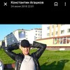   Konstantin
